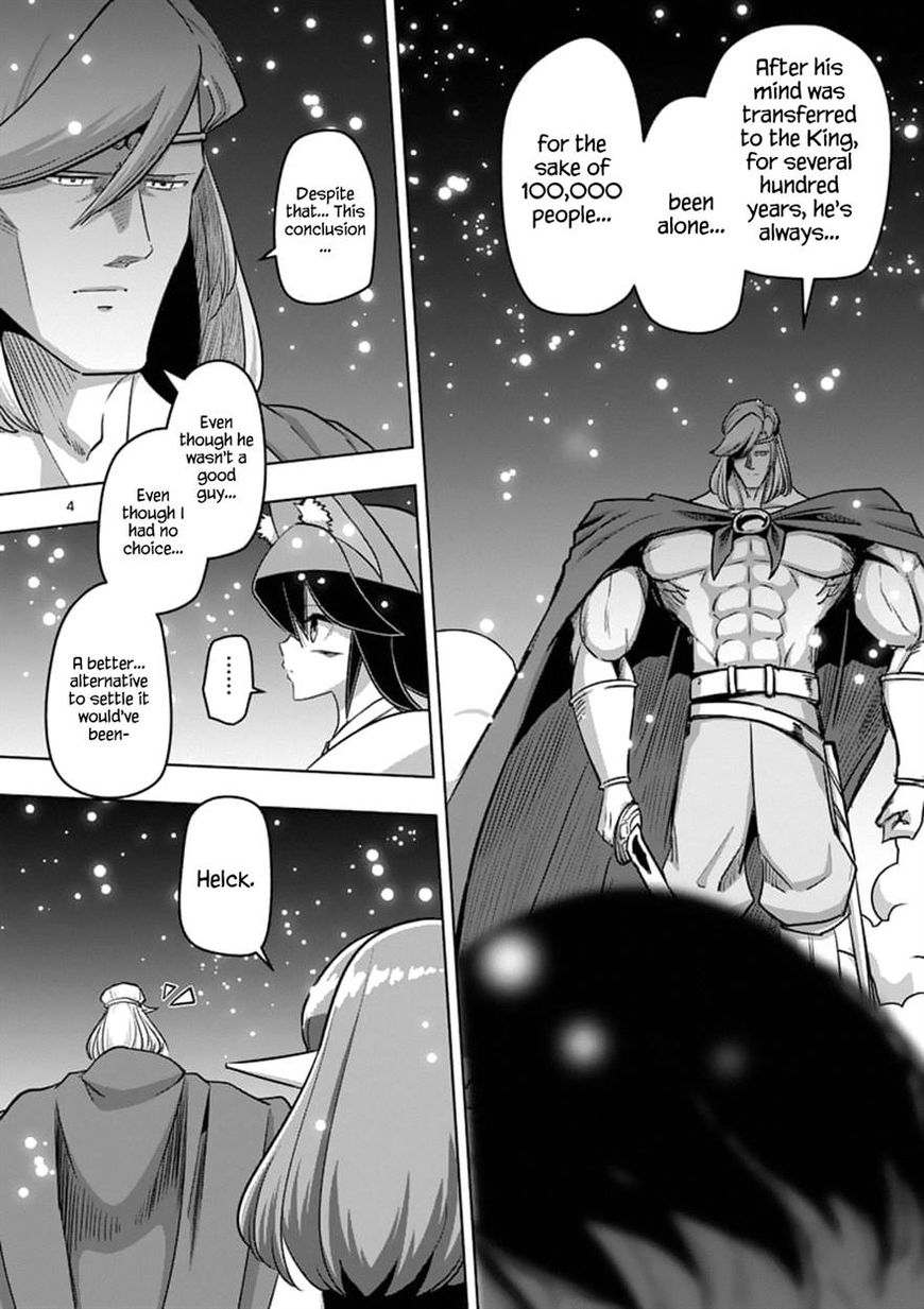 Chapter 94 image 4