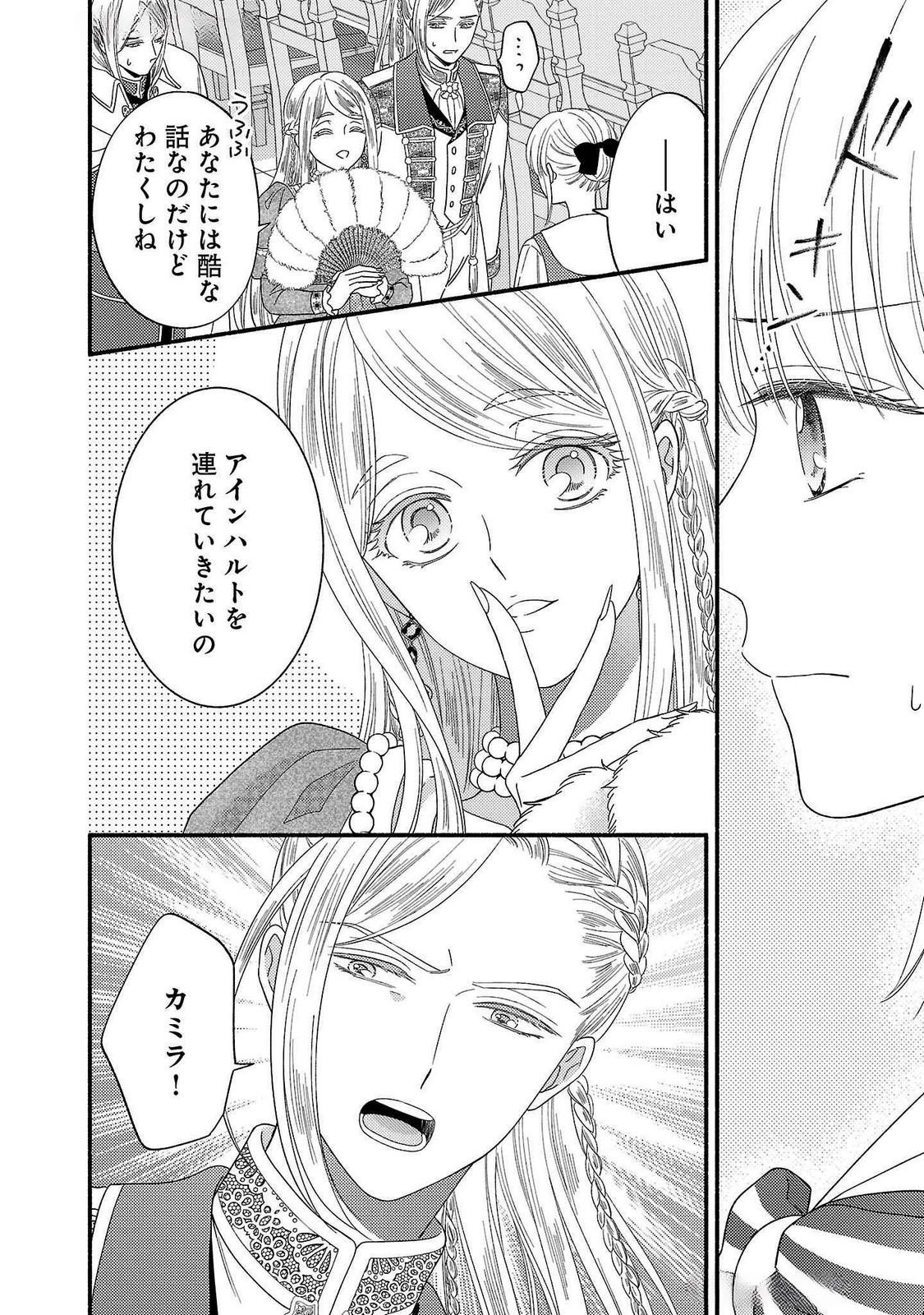 Ch.17 34 68898712 1125 1600 442102